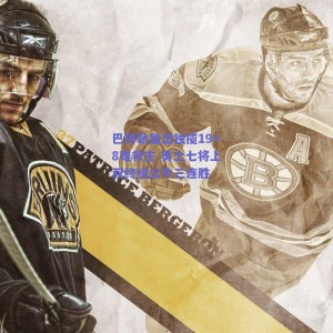 巴特勒复出独揽19+8难救主 勇士七将上双终结公牛三连胜