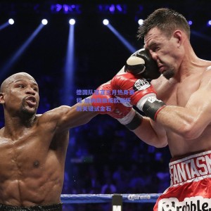 德国队官宣三月热身赛程 加纳劲旅成欧洲杯前关键试金石