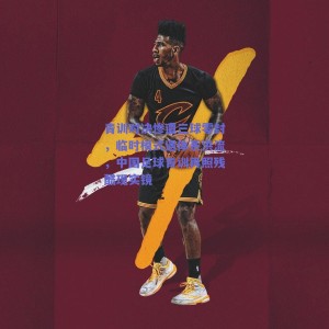 青训对决惨遭三球零封，临时模式遇体系洪流，中国足球青训再照残酷现实镜