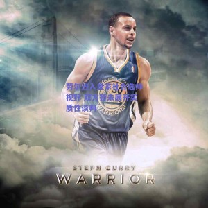 劳尔进入皇家社会选帅视野 双方暂未展开实质性谈判