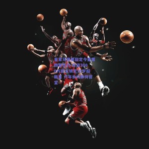 皇家马德里敲定今夏第四笔签约 斥资3000万欧元锁定18岁超新星 六年长约静待官宣