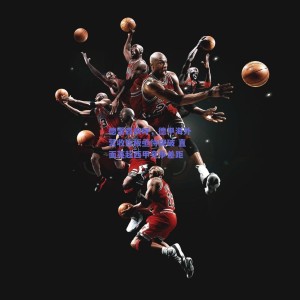 德雷森疾呼，德甲海外营收短板亟待突破 直面英超西甲竞争差距