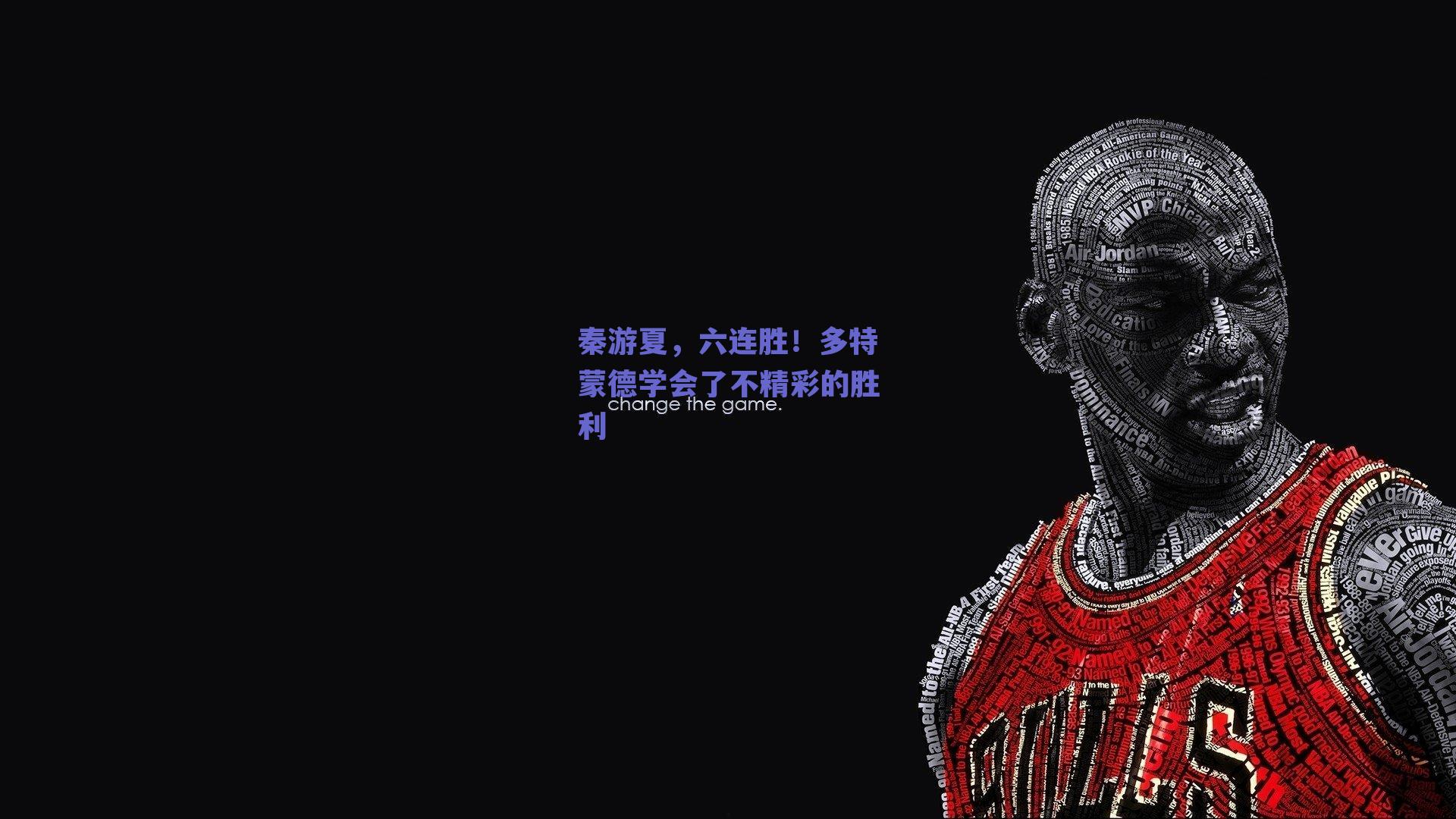 秦游夏,六连胜!多特蒙德学会了不精彩的胜利